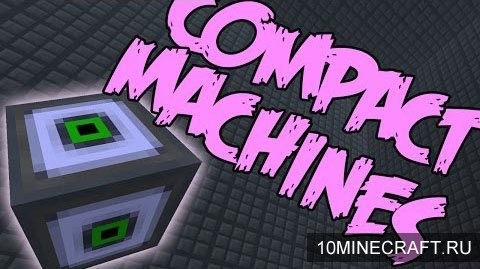 Мод Compact Machines для Minecraft 1.7.10
