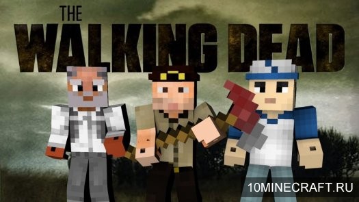 Мод Walking Dead для Майнкрафт 1.5.2