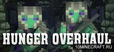 Мод Hunger Overhaul для Майнкрафт 1.5.2