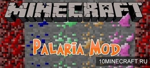 Мод Palaria для Minecraft 1.5.2