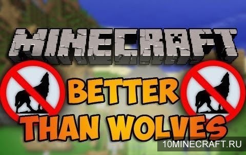Мод Better Than Wolves для Minecraft 1.5.2
