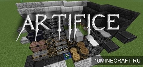 Мод Artifice для Minecraft 1.6.4