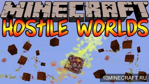 Мод Hostile Worlds для Майнкрафт 1.7.10