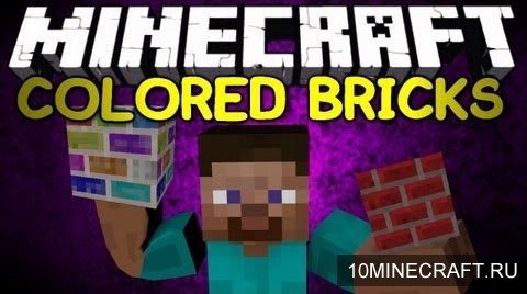 Мод The Colored Blocks для Minecraft 1.7.10