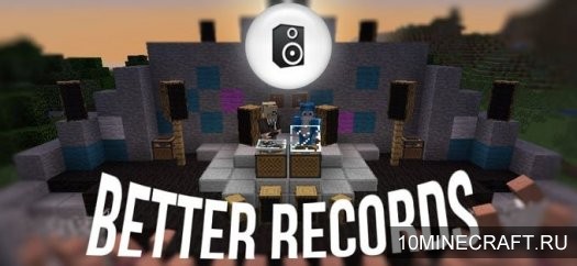 Мод Better Records для Майнкрафт 1.7.10