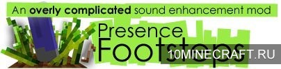 Мод Presence Footsteps для Майнкрафт 1.7.2
