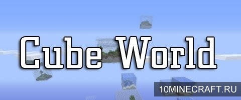 Мод Cube World для Майнкрафт 1.7.10