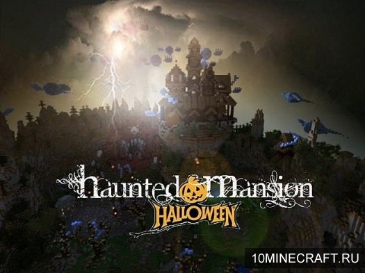 Карта Haunted Mansion Halloween для Майнкрафт