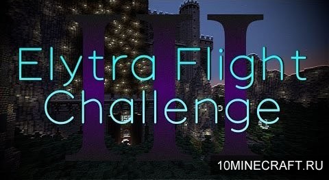 Карта The Elytra Flight Challenge III для Майнкрафт 