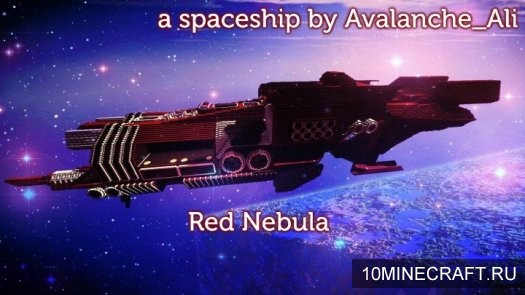 Карта Red Nebula для Майнкрафт 