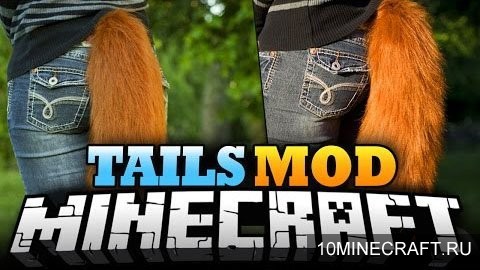 Мод Tails для Майнкрафт 1.7.10