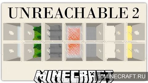 Карта UnReachable 2 для Майнкрафт 