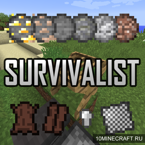 Мод Survivalist для Майнкрафт 1.9