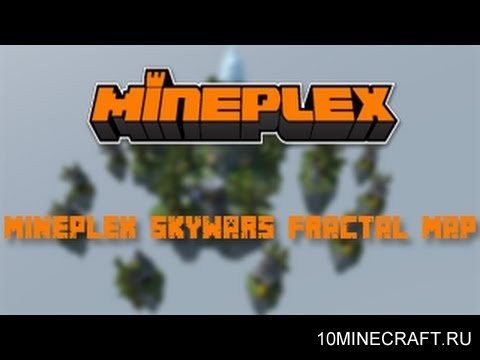 Карта Mineplex SkyWars Fractal для Майнкрафт 