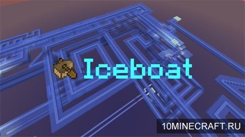 Карта Iceboat для Майнкрафт 
