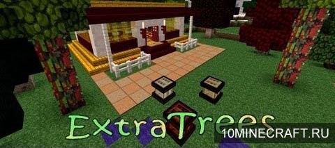 Мод Extra Trees для Майнкрафт 1.5.2