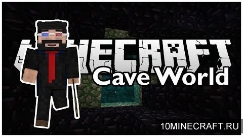 Мод Caveworld для Майнкрафт 1.7.10