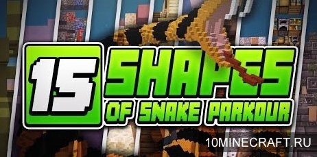 Карта 15 Shapes Of Snakes 2 для Майнкрафт 