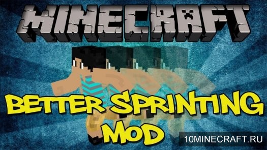 Мод Better Sprinting для Майнкрафт 1.5.2