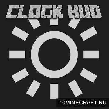 Мод Clock HUD для Майнкрафт 1.8.8