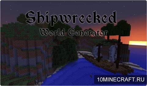 Мод Shipwreck World Generation для Майнкрафт 1.5.2