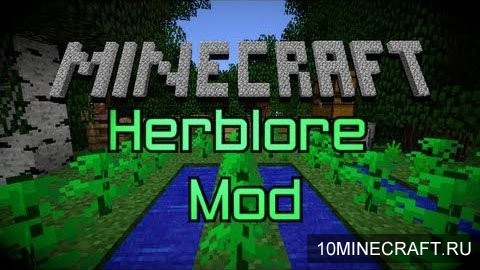 Мод Herblore для Майнкрафт 1.6.2