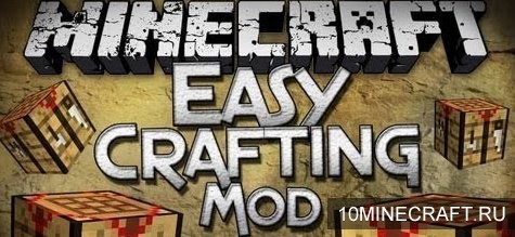 Мод Easy Crafting для Майнкрафт 1.5.2