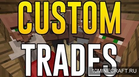 Мод Custom Trades для Майнкрафт 1.8.9