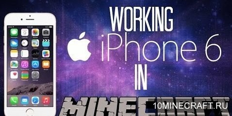 Карта IPhone 6 для Майнкрафт 