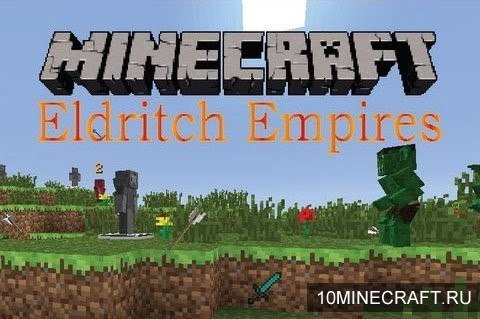 Мод Eldritch Empires для Майнкрафт 1.6.2