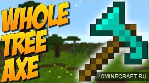 Мод Whole Tree Axe для Minecraft 1.8
