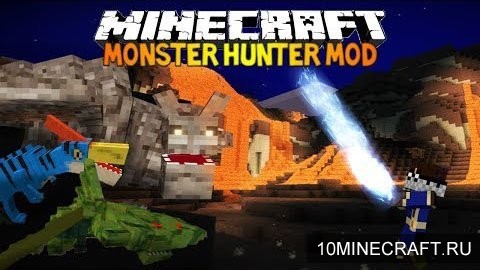 Мод Monster Hunter Frontier для Майнкрафт 1.6.2