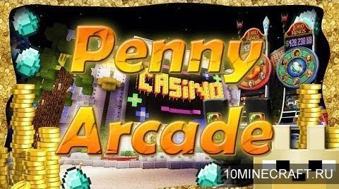 Мод Penny Arcade для Майнкрафт 1.7.2
