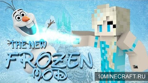 Мод Frozencraft для Майнкрафт 1.7.10
