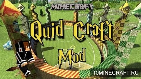 Мод QuidCraft для Майнкрафт 1.7.10