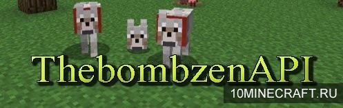 Мод Thebombzen API для Minecraft 1.6.2