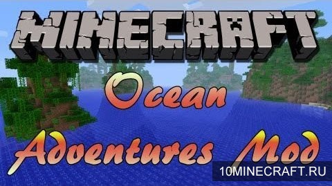 Мод Ocean Adventures для Майнкрафт 1.7.2