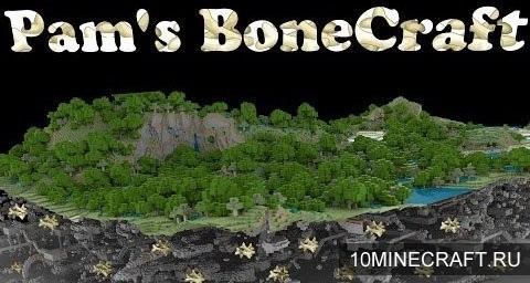 Мод Pam’s BoneCraft для Майнкрафт 1.7.10