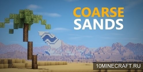 Карта Coarse Sands для Майнкрафт 