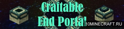 Мод Craftable End Portal для Майнкрафт 1.7.2
