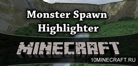 Мод Monster Spawn Highlighter для Майнкрафт 1.6.2