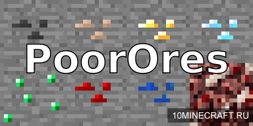 Мод PoorOres для Майнкрафт 1.7.10