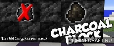 Мод Charcoal Block для Майнкрафт 1.7.10