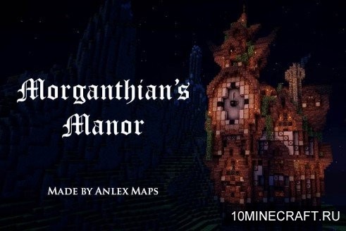Карта Morganthian's Manor для Майнкрафт 