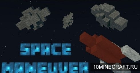 Карта Space Maneuver для Майнкрафт 