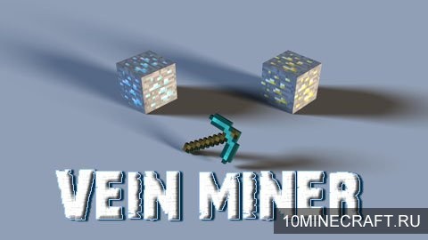 Мод Vein Miner для Майнкрафт 1.6.4