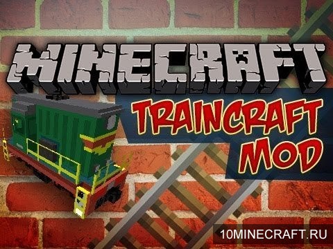 Мод Traincraft для Майнкрафт 1.7.10