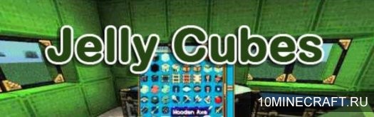 Мод Jelly Cubes для Майнкрафт 1.7.10