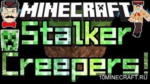 Мод Stalker Creepers для Minecraft 1.11