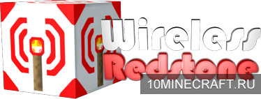 Мод Wireless Redstone для Майнкрафт 1.8